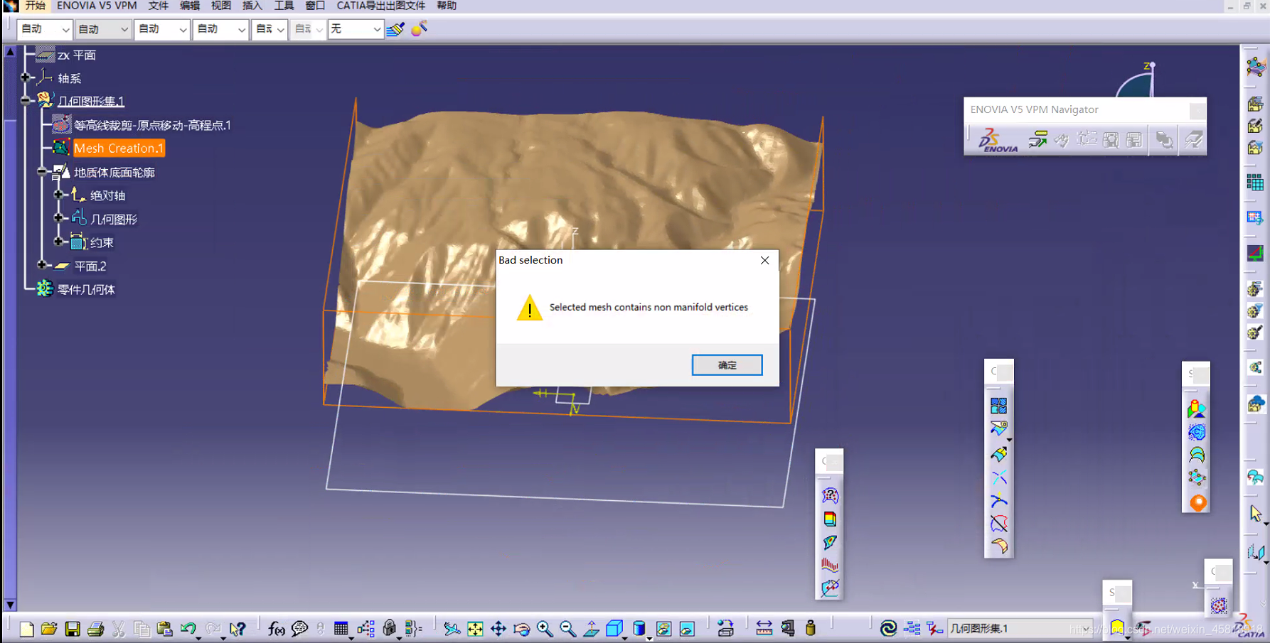 如果没删干净,在mesh转自由surface时会报错,这时需要返回去接着clean
